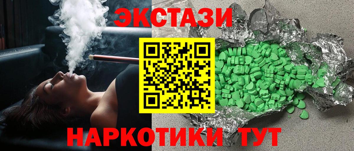 Экстази бентли Краснокаменск