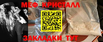 MDMA Premium VHQ Ливны