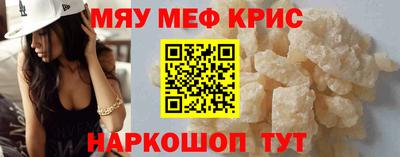 мескалин Ликино-Дулёво