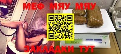 мескалин Ликино-Дулёво