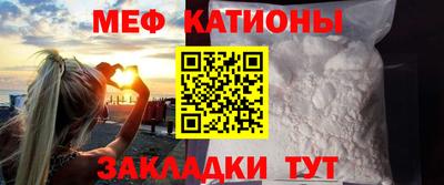 мескалин Ликино-Дулёво