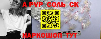 не бодяженный Лесосибирск