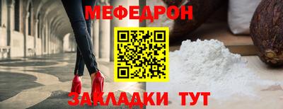 мескалин Ликино-Дулёво