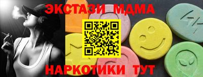 MDMA Premium VHQ Ливны
