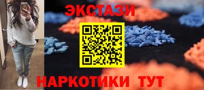 MDMA Premium VHQ Ливны