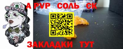 не бодяженный Лесосибирск