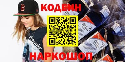 не бодяженный Лесосибирск