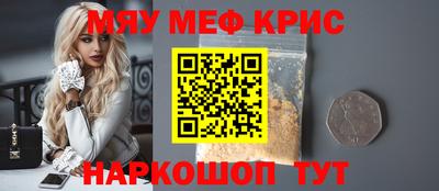 мескалин Ликино-Дулёво