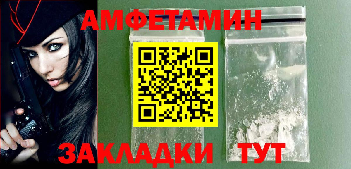 Метамфетамин Декстрометамфетамин 99.9%  Вход с VPN  Краснокаменск  Метамфетамин Декстрометамфетамин 99.9% 
