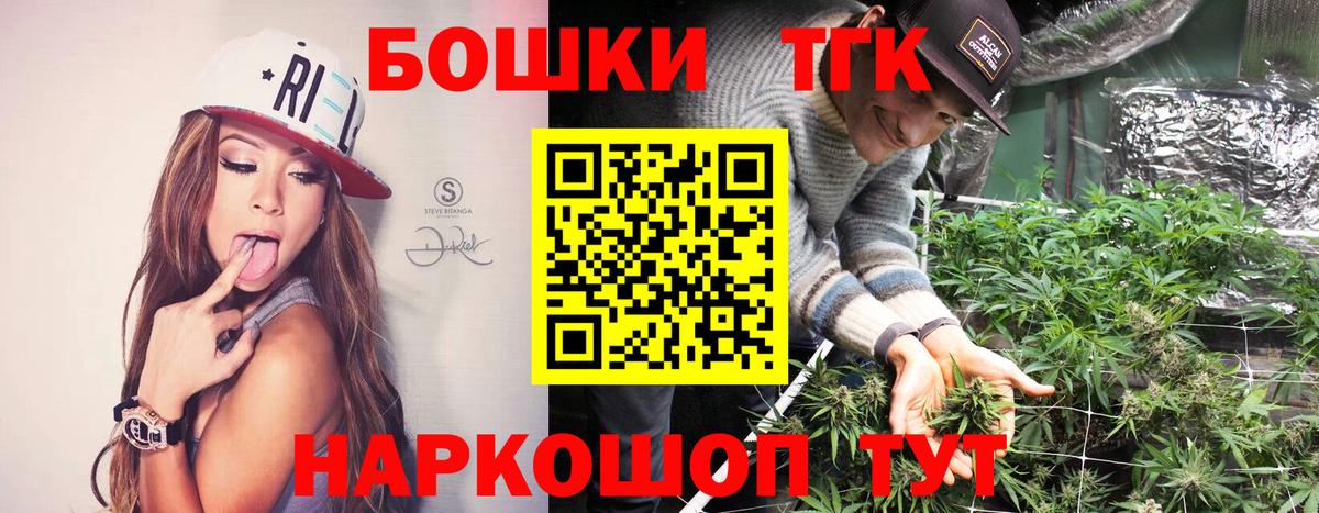 Марихуана Amnesia  Канабис планчик  Вход с VPN  Краснокаменск  Бошки Шишки Bruce Banner  Бошки Шишки план 
